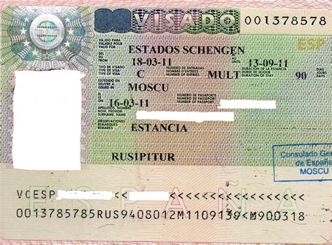Документы для оформления визы в Испанию