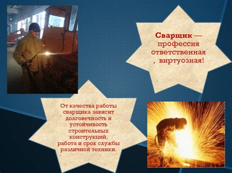 Долговечность и устойчивость