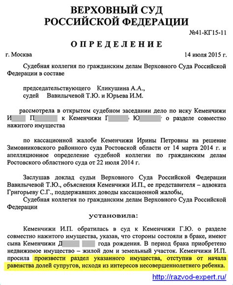 Доля ребенка в квартире отца: судовая практика и возможные варианты разрешения