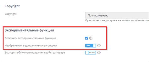 Дополнительные опции и преимущества