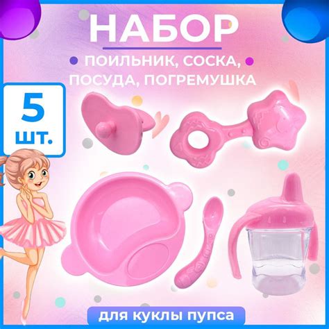 Дополнительные советы по уходу за куклой Блайз