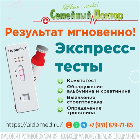 Дополнительные тесты и консультация специалиста