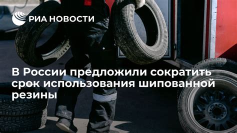 Допустимость использования шипованной резины в повседневной езде