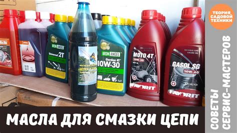 Допустимые аналоги масла для бензопилы в применении к триммеру