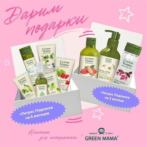 Дорогие подарки - выражение вашей заботы