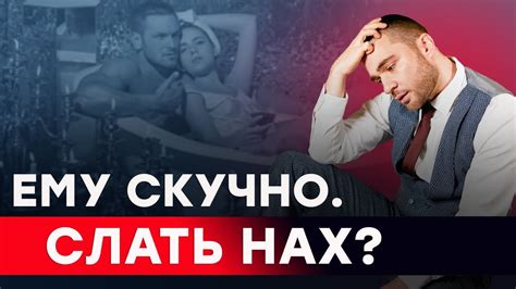 Достоинство мужчины в отношениях: искренний интерес и силуэт самоуверенности