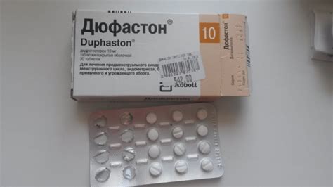 Дюфастон на 28 неделе беременности