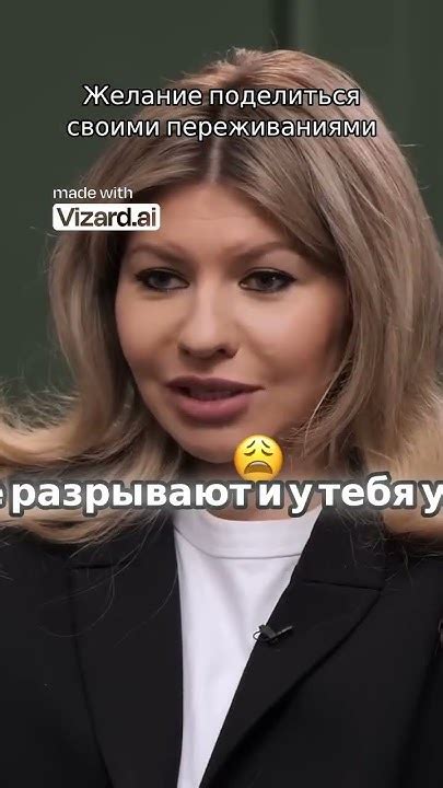 Желание поделиться