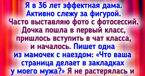 Жизнь после свадьбы: новые горизонты