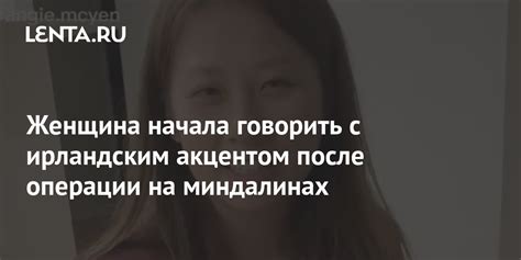 Забота о себе после операции