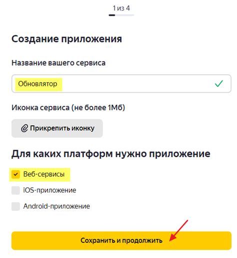 Загрузка архивов только с доверенных источников