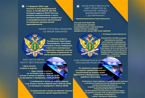 Законодательные ограничения и рекомендации экспертов
