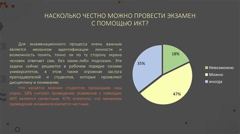 Законодательство и этическая сторона вопроса