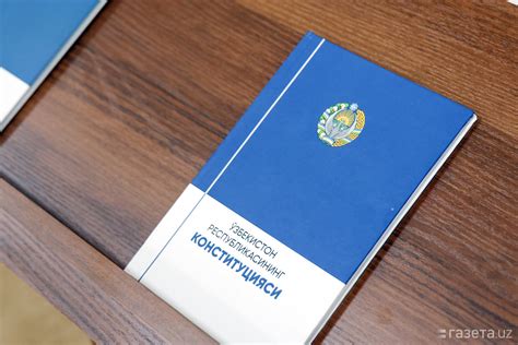 Законы и ограничения