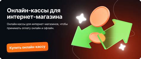 Законы и правила для торговли без ИП в интернете