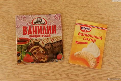 Замена ванилина или ванильного сахара в рецептах