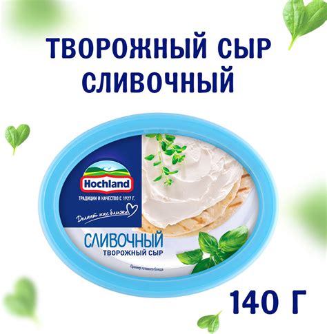 Замена других продуктов на сливочный творожный сыр при похудении