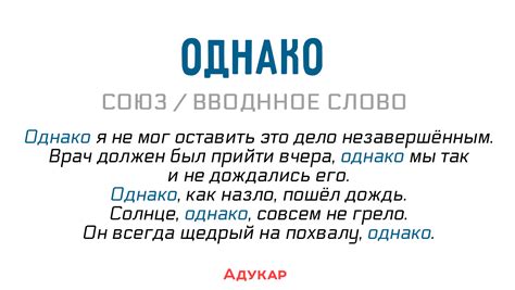 Запятая перед "тем не менее" после союза "но"
