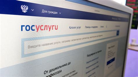 Зарегистрируйтесь заново на портале госуслуг