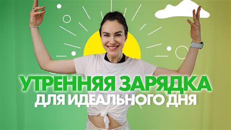 Зарядитесь энергией с апельсиновым соком