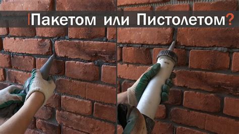 Затирка швов и доделки: