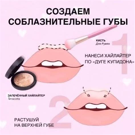 Зачем наносить блеск на матовую помаду