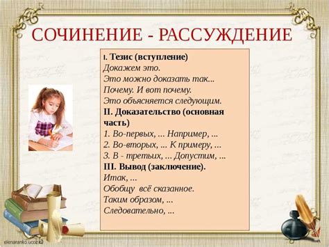 Зачем нужен ясный стиль