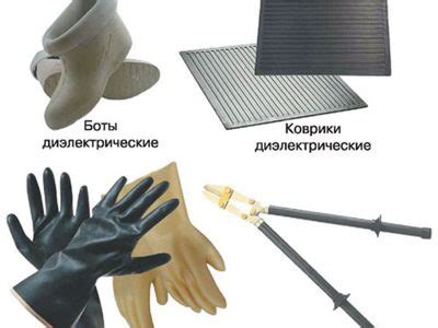 Защита от поражения