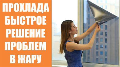 Защита от посторонних лиц