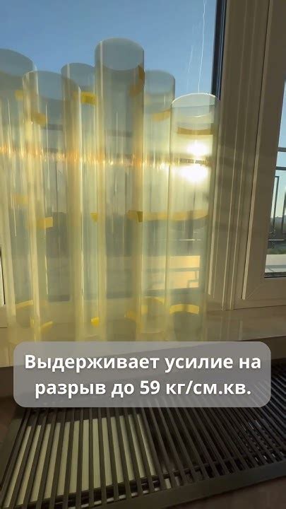 Защита от разбития стекла