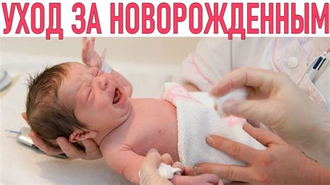 Здоровье малыша на первом месте: выбираем правильное лечение