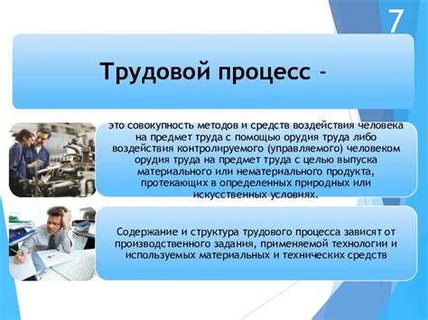 Значение и основные моменты