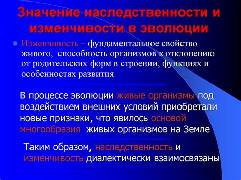 Значение наследственности в определении продолжительности жизни человека