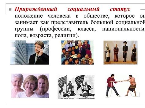 Значение символики в современном обществе