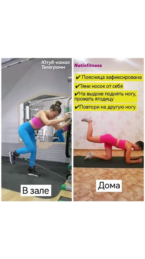 Значение тренировки ягодиц для здоровья