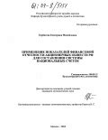 Значение упрощенной отчетности для акционерных обществ
