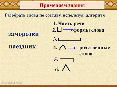 Значения слова "подарок" с приставкой и без