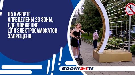 Зоны, где запрещено воздушное движение