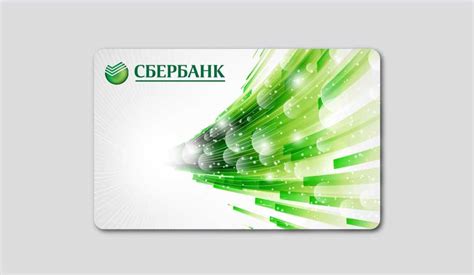 ИИС Сбербанка: основные преимущества и возможности