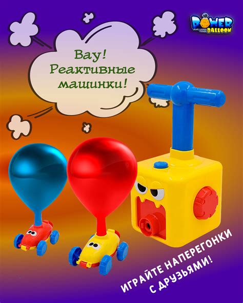 Играйте с друзьями и управляйте кораблем