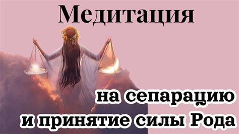 Избегание одиночества и обретение уверенности