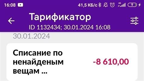 Избежание штрафов и претензий со стороны жителей