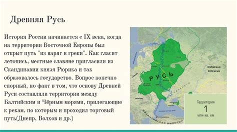 Изменение времени при пересечении границ