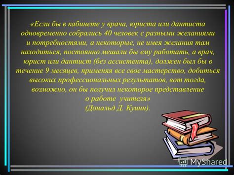 Изучение аналогичных задач