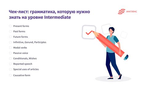 Изучение основных тем и грамматики