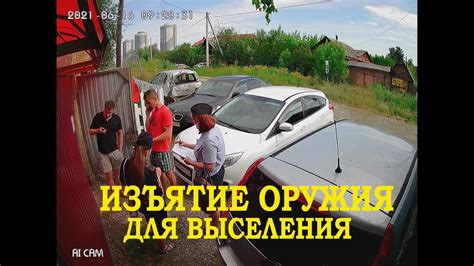Изъятие имущества сотрудниками полиции: базовые аспекты