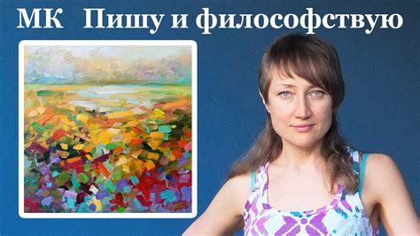 Индивидуальное развитие и авторское творчество
