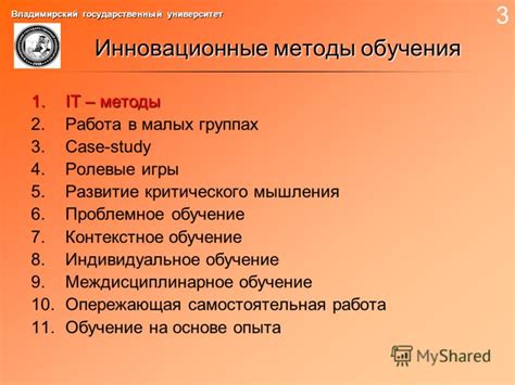 Инновационные методы восстановления пробора: эффективное решение без операции
