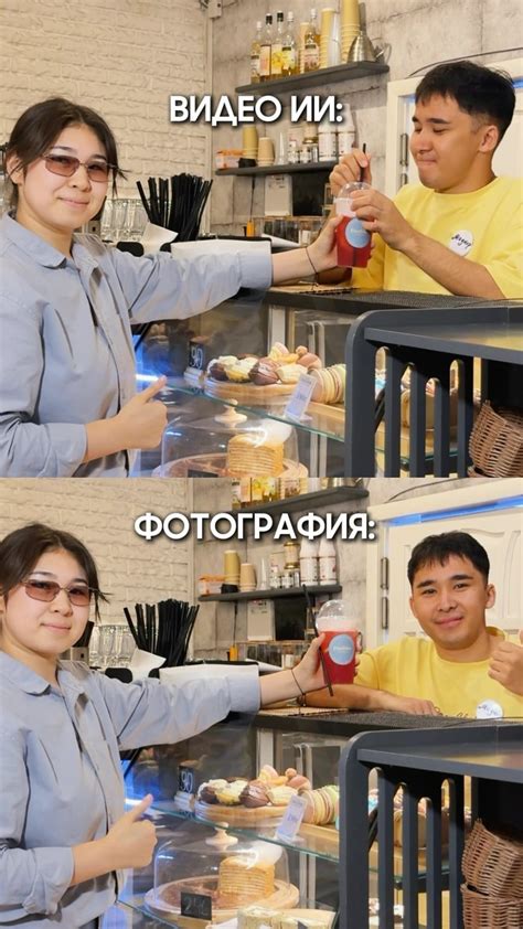 Интерес к новым вкусам
