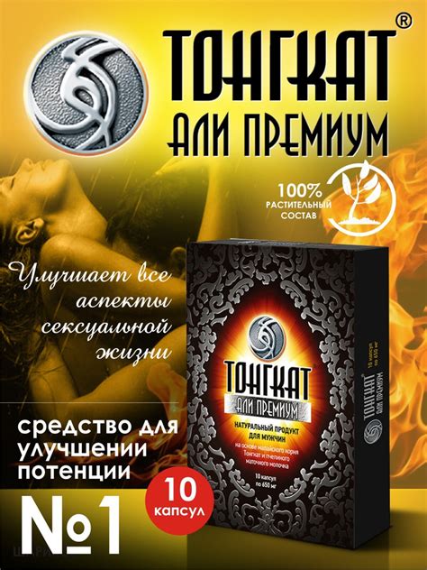 Интимные удовольствия для мужчин